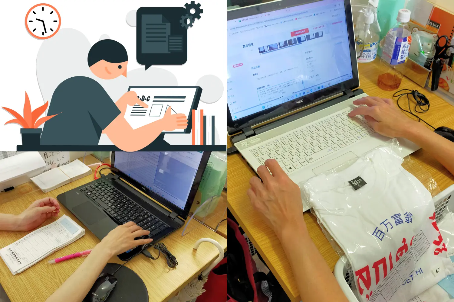 パソコン作業のイメージ画像