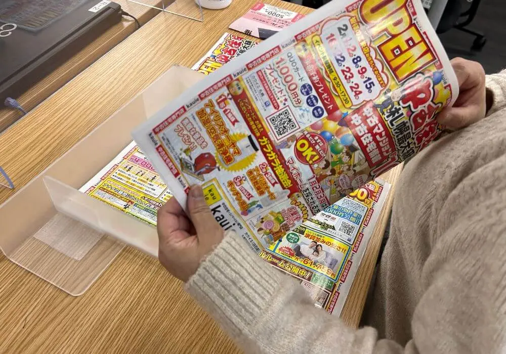 チラシ折の様子