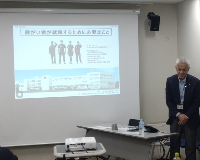 ヤマト運輸のご担当者様が話される様子